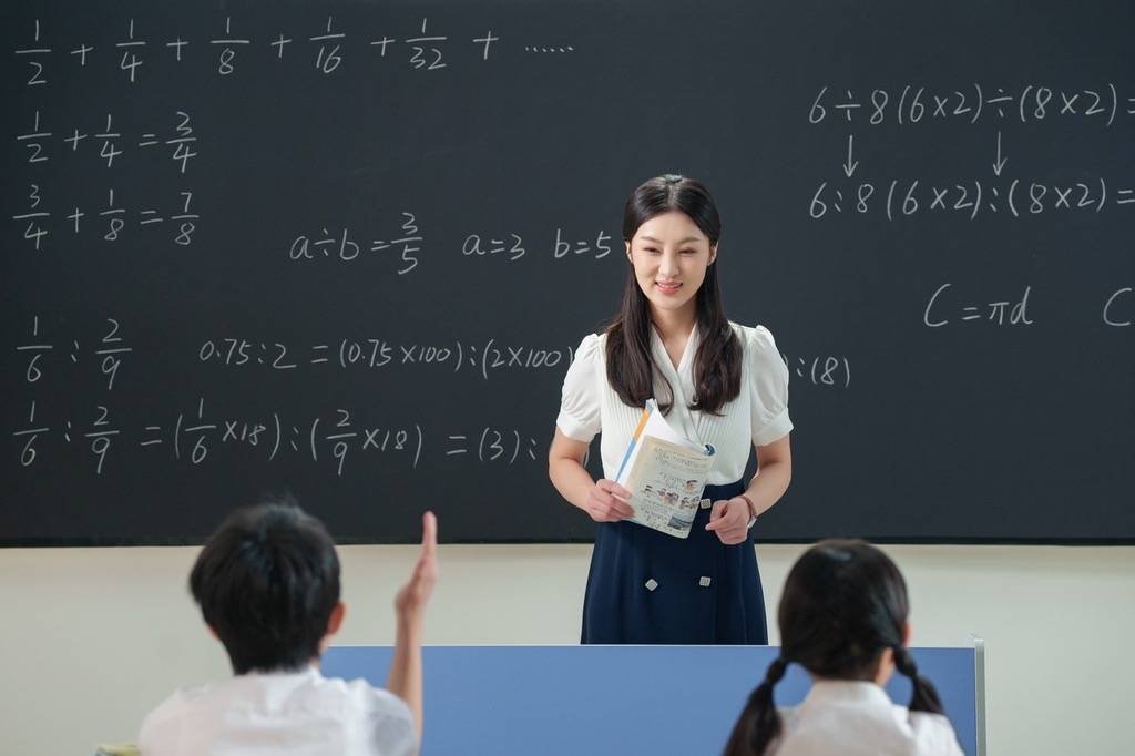 开学前接调岗电话<strong></p>
<p>有哪些数字货币</strong>,小学老师仓促教初中