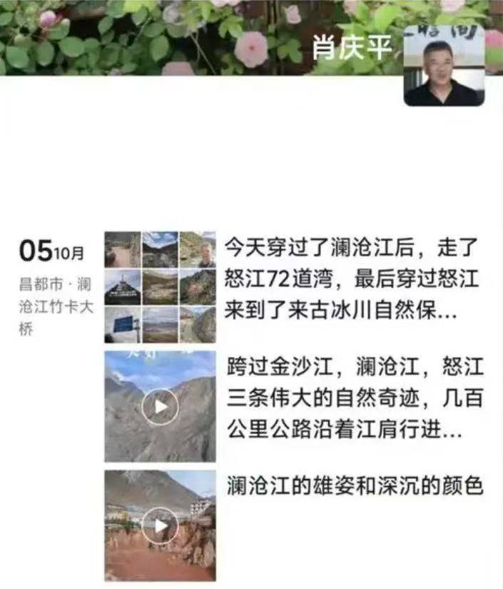 湘籍知名投资人肖庆平车祸不幸离世 生前好友希望送<strong></p>
<p>有哪些数字货币</strong>他最后一程