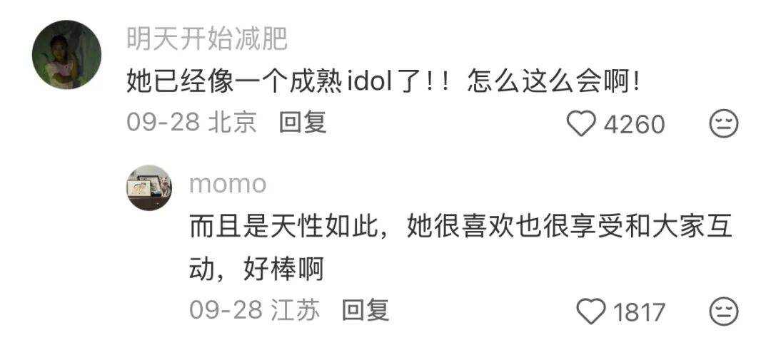 9岁小酒窝<strong></p>
<p>有哪些数字货币</strong>,大大方方成顶流