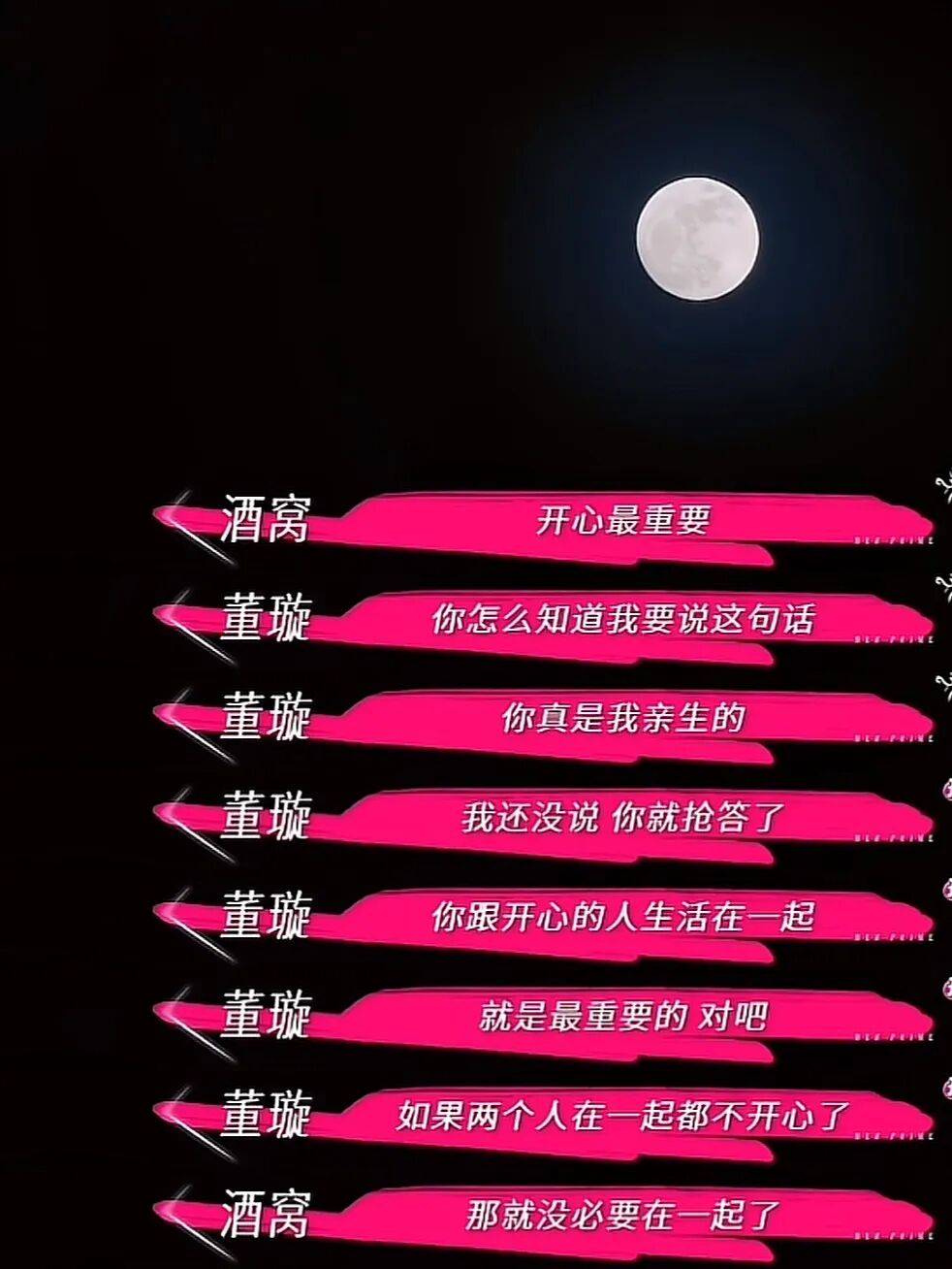 9岁小酒窝<strong></p>
<p>有哪些数字货币</strong>,大大方方成顶流