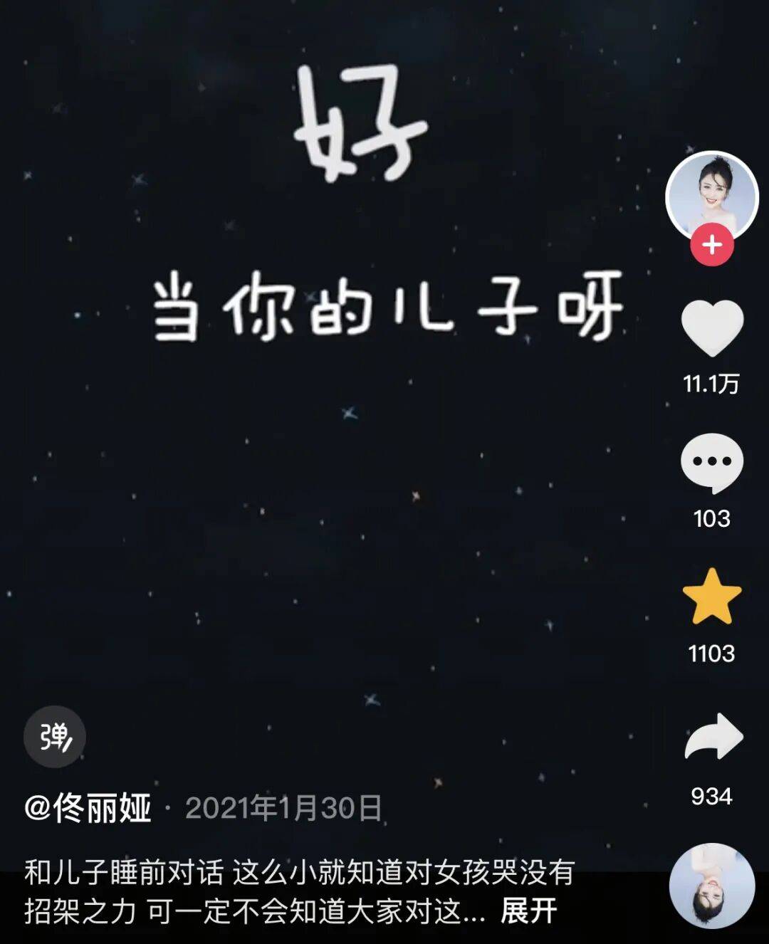 9岁小酒窝<strong></p>
<p>有哪些数字货币</strong>,大大方方成顶流