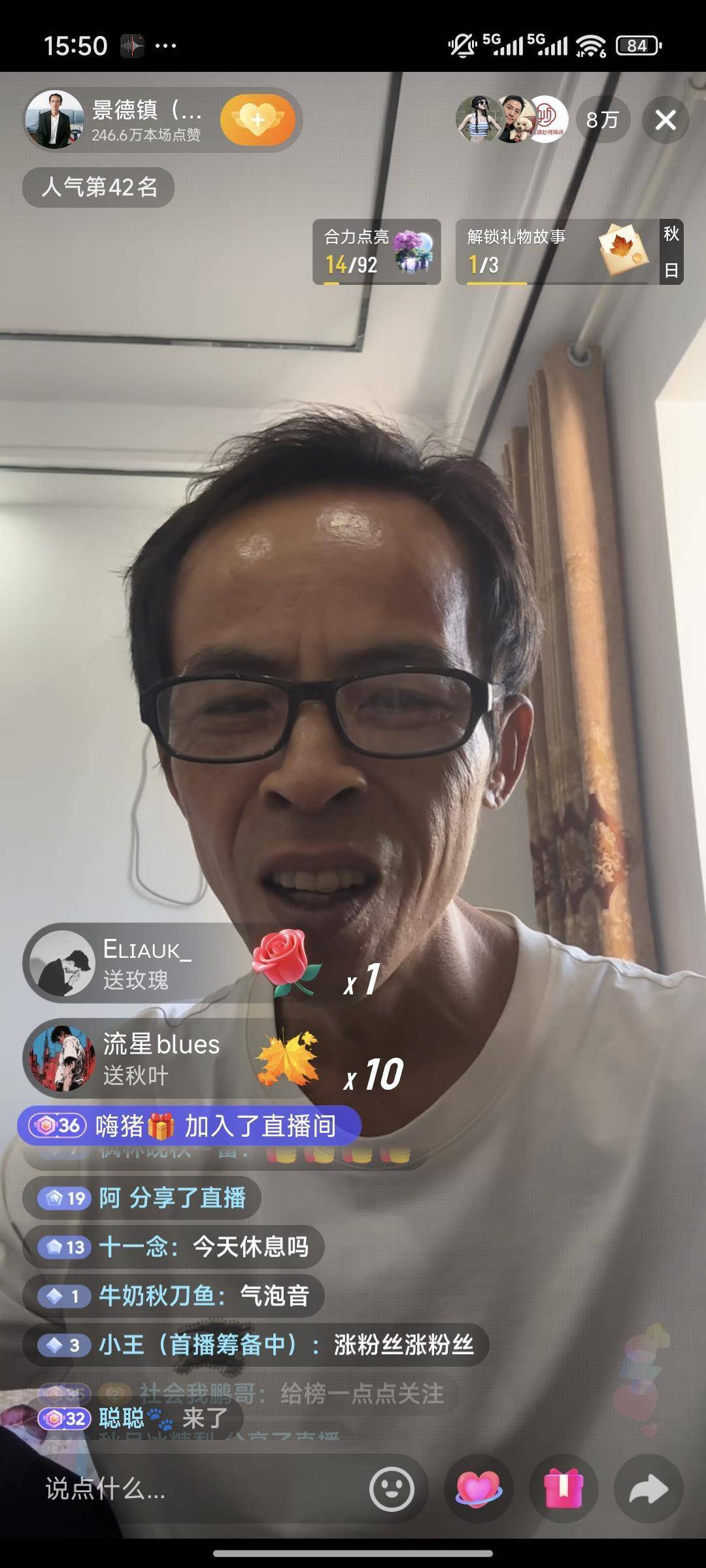 “鸡排哥”休息日突然开直播<strong></p>
<p>数字货币有哪些</strong>，9万名网友瞬间涌入直播间，直播点赞超300万