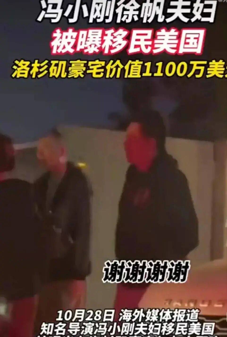 考古|冯小刚带女儿去陈思诚工作室!开个人账号还读影视专业<strong></p>
<p>数字货币有哪些</strong>,她也要“女承父业”吗?