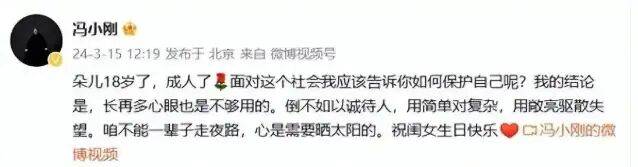 考古|冯小刚带女儿去陈思诚工作室!开个人账号还读影视专业<strong></p>
<p>数字货币有哪些</strong>,她也要“女承父业”吗?