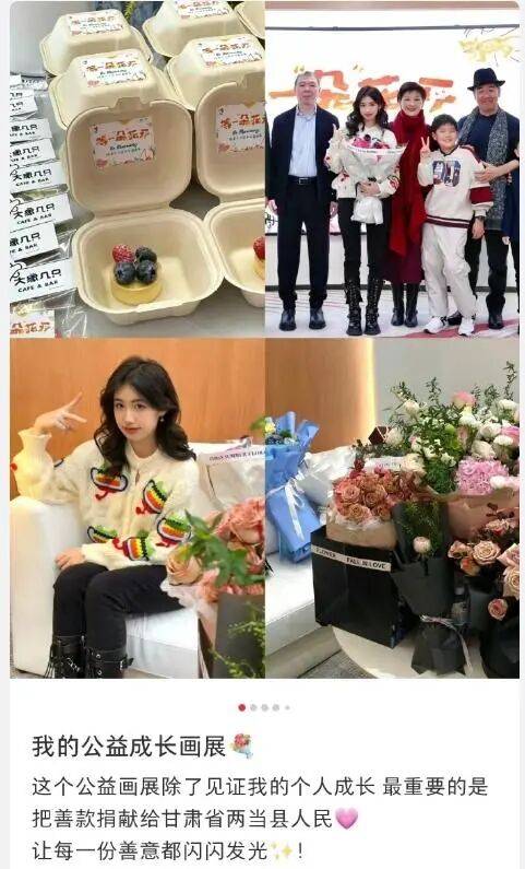 考古|冯小刚带女儿去陈思诚工作室!开个人账号还读影视专业<strong></p>
<p>数字货币有哪些</strong>,她也要“女承父业”吗?