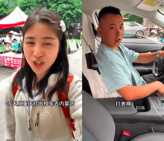 网红“完美婆娘”称从重庆打车1700公里到内蒙古<strong></p>
<p>数字货币有哪些</strong>，“计价器爆表”，否认是剧本；出租车公司：非正常打车，正处理