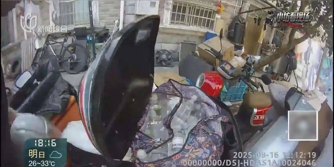 罚三次都不收手！上海一男子刚出门就被拦下<strong></p>
<p>数字货币套利</strong>，一查不得了