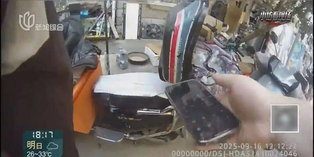 罚三次都不收手！上海一男子刚出门就被拦下<strong></p>
<p>数字货币套利</strong>，一查不得了