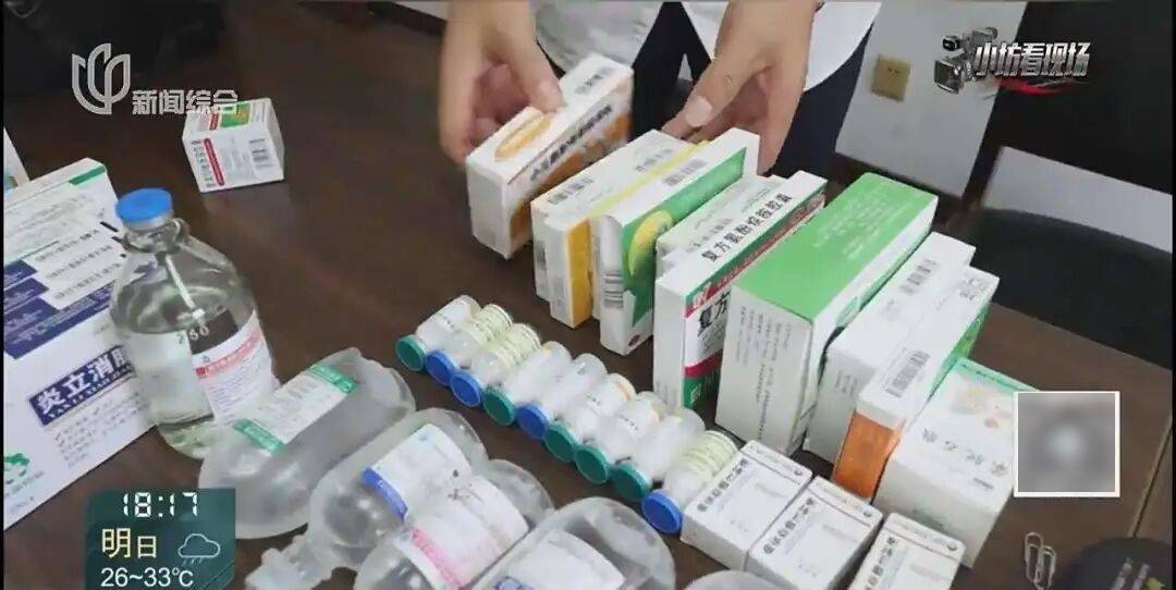 罚三次都不收手！上海一男子刚出门就被拦下<strong></p>
<p>数字货币套利</strong>，一查不得了