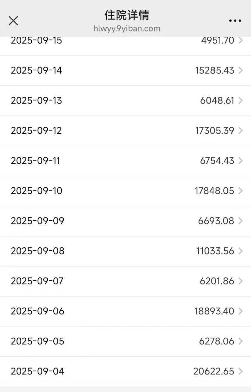 父子在哈尔滨一亲戚公司上班遇爆炸全身烧伤<strong></p>
<p>数字货币套利</strong>，治疗花费近百万公司拒赔偿？亲戚回应