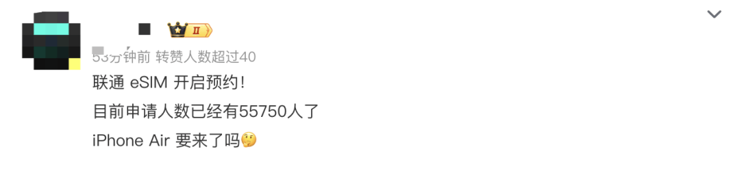 移动联通双双宣布<strong></p>
<p>国际数字货币</strong>,已有上万人预约!网友:国行iPhone Air要来了吗