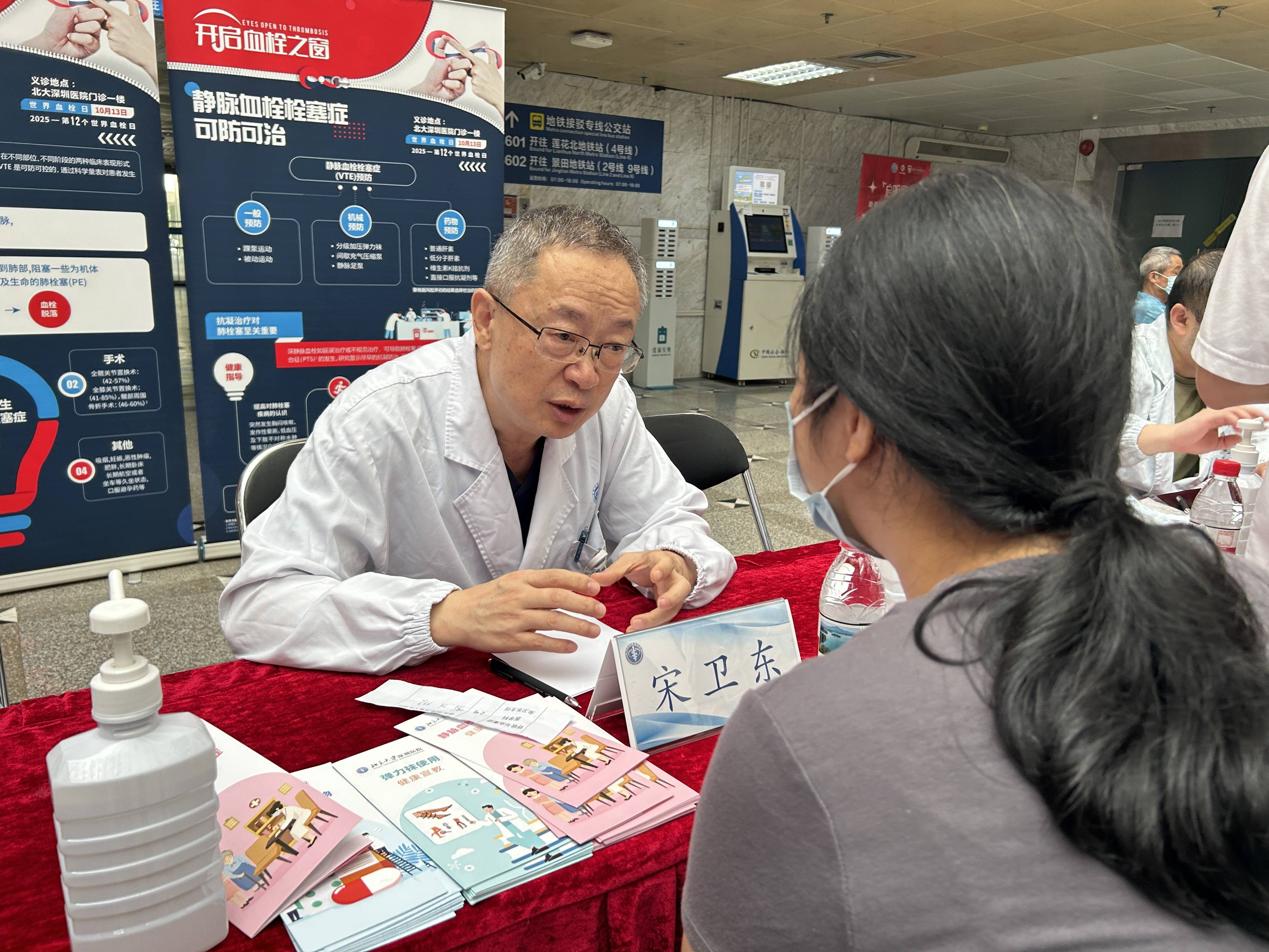 警惕<strong></p>
<p>国际数字货币</strong>!北大深圳医院:多起静脉血栓栓塞症病例与旅途太长相关