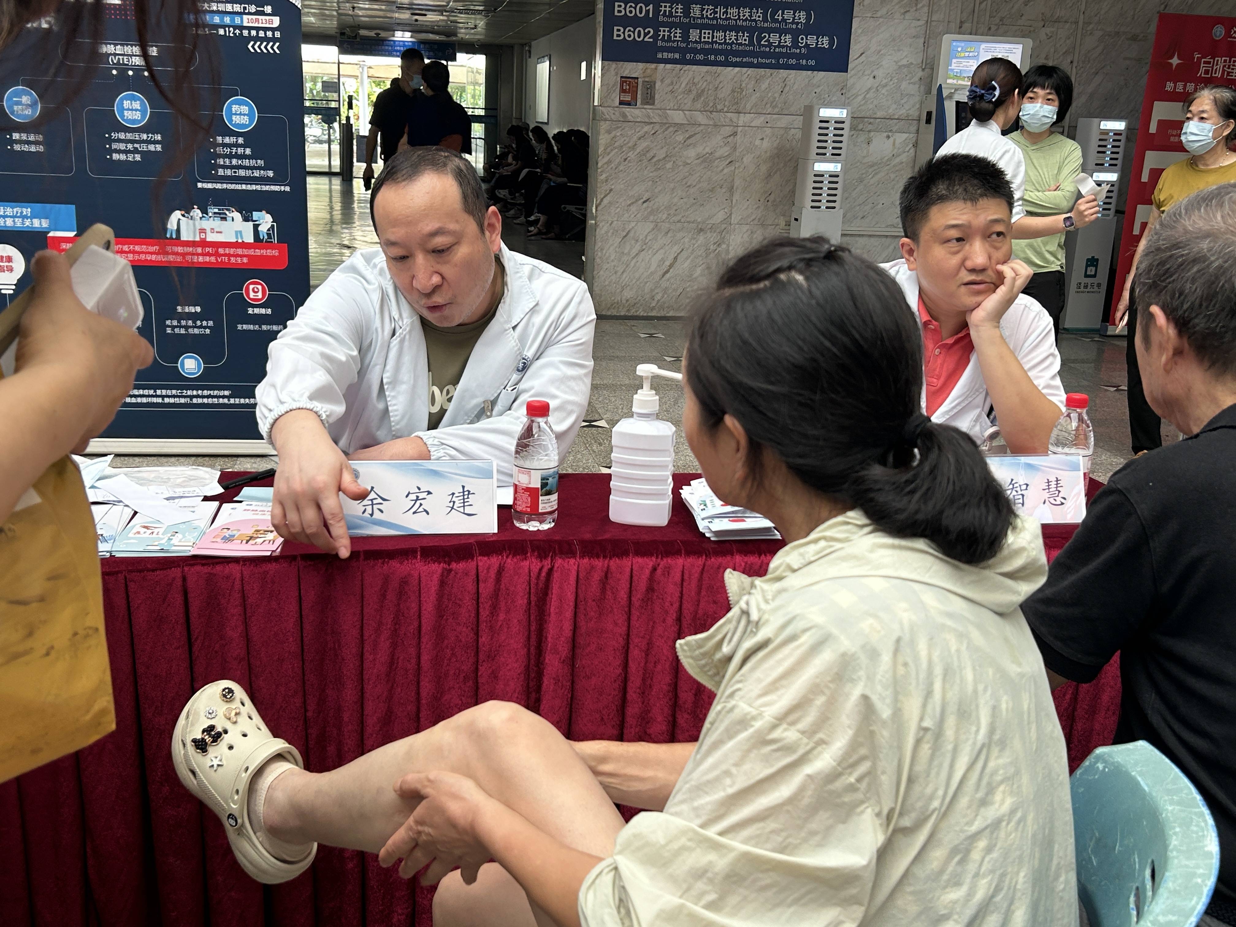 警惕<strong></p>
<p>国际数字货币</strong>!北大深圳医院:多起静脉血栓栓塞症病例与旅途太长相关