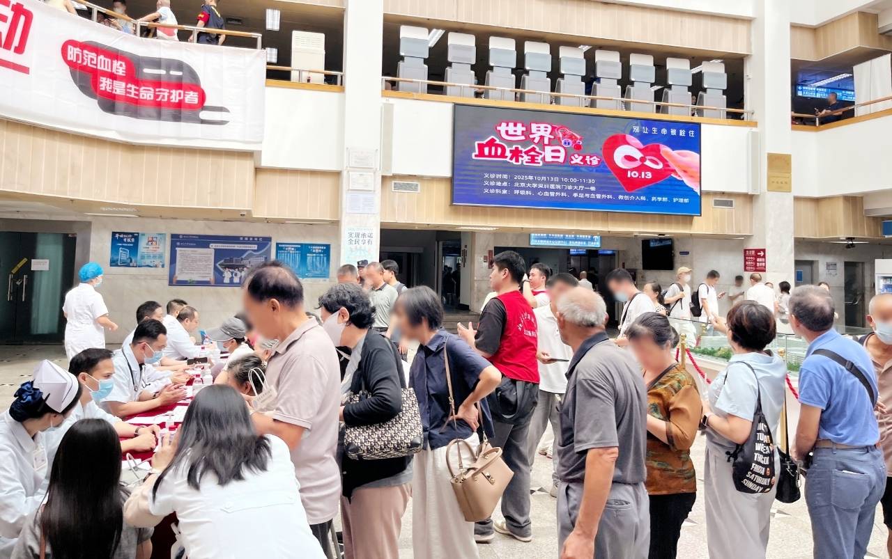 警惕<strong></p>
<p>国际数字货币</strong>!北大深圳医院:多起静脉血栓栓塞症病例与旅途太长相关