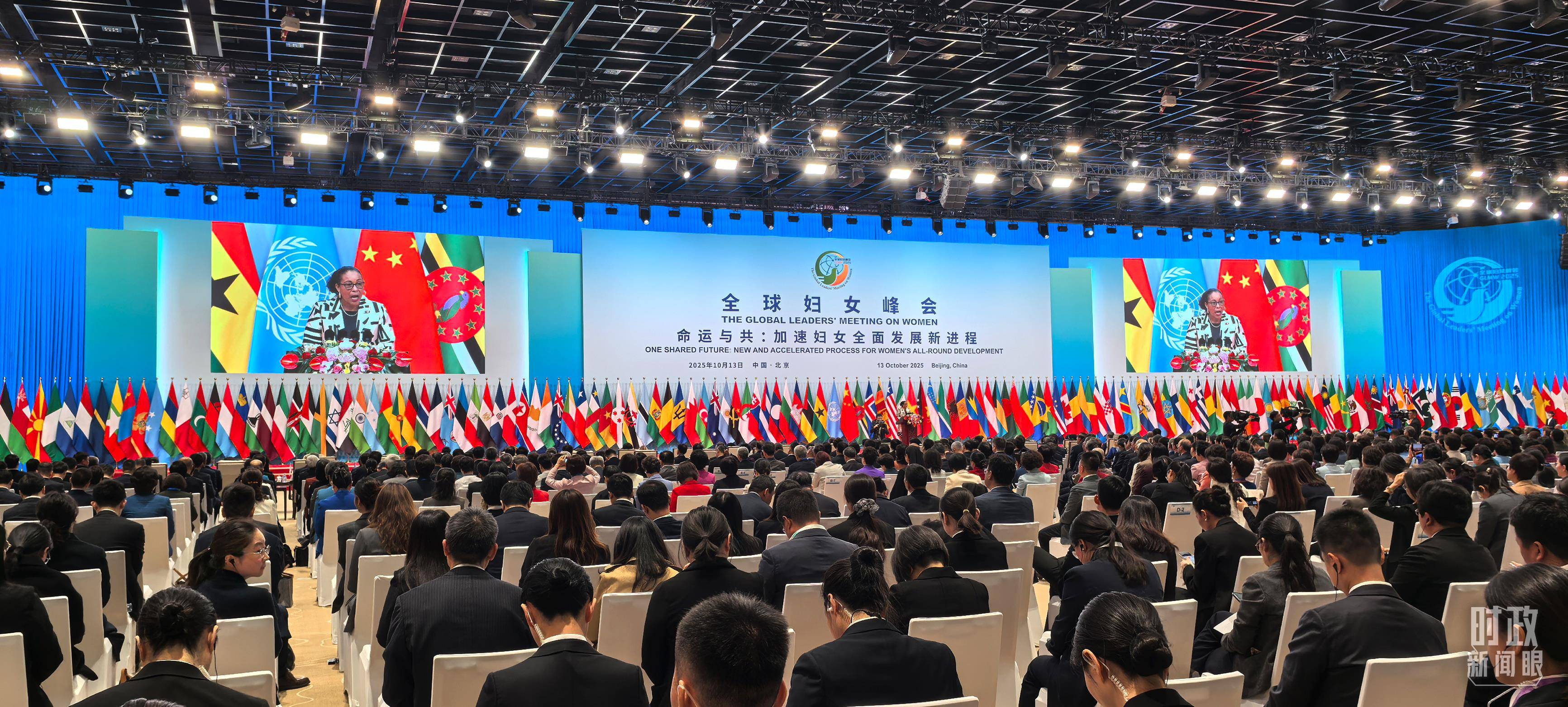 时政新闻眼丨这场聚焦“半边天”的全球峰会上<strong></p>
<p>国际数字货币</strong>,习近平提出哪些新倡议新举措?