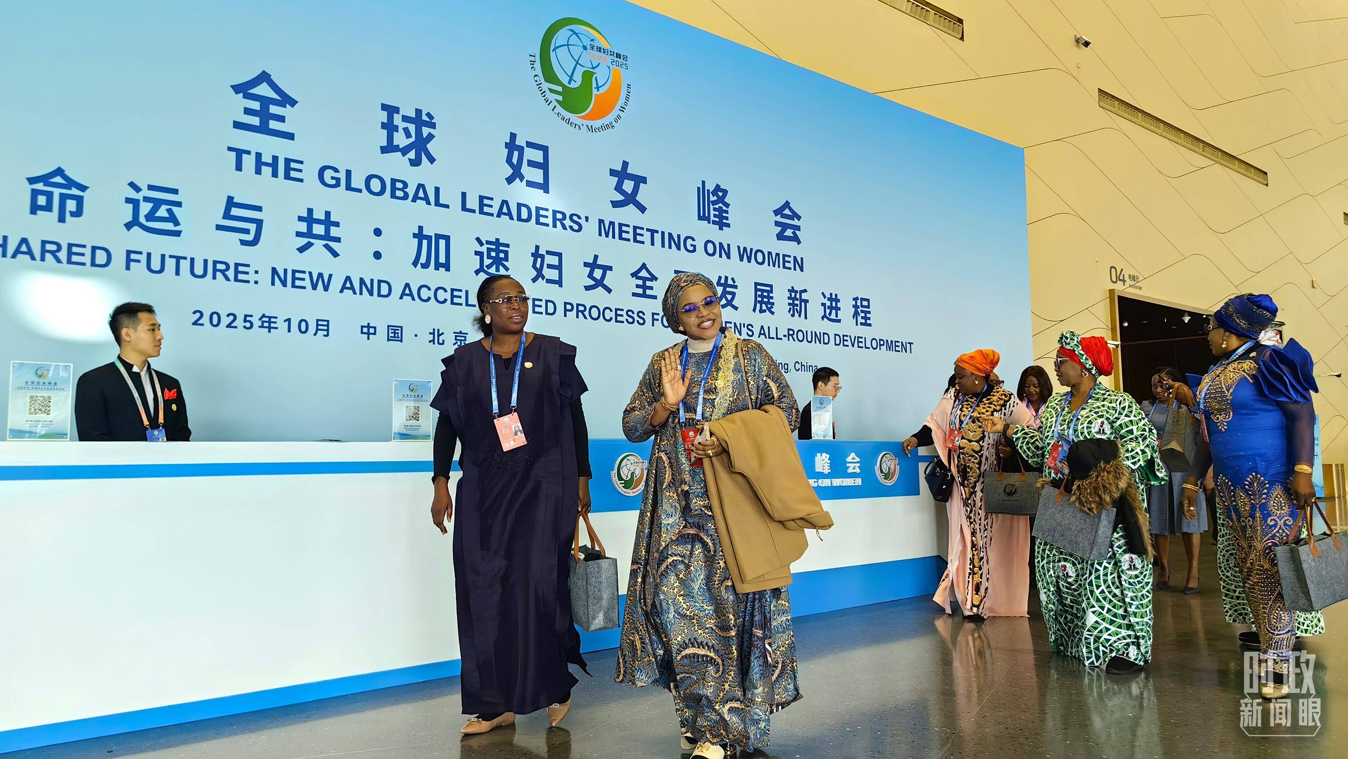 时政新闻眼丨这场聚焦“半边天”的全球峰会上<strong></p>
<p>国际数字货币</strong>,习近平提出哪些新倡议新举措?