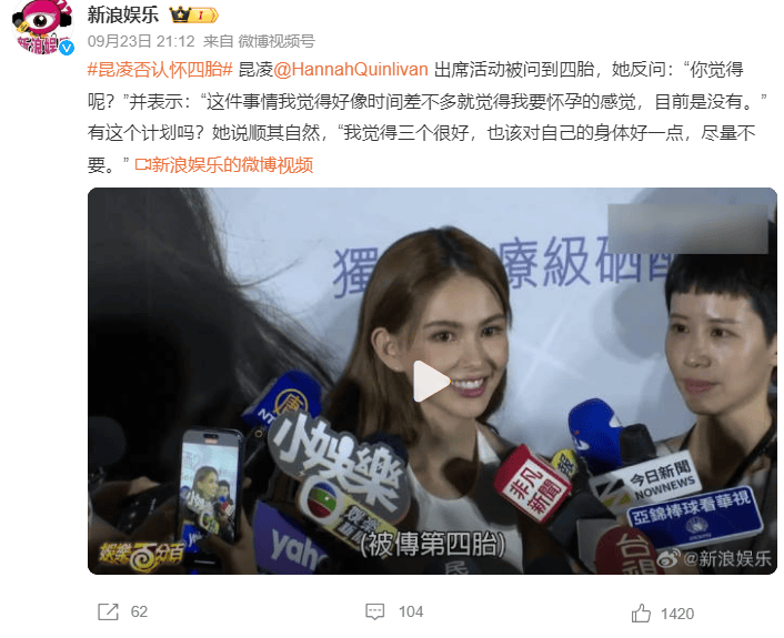 考古|昆凌现身暴瘦变化大!7年剖腹产下3娃<strong></p>
<p>国际数字货币</strong>,从“打工妹”到“天王嫂”,她的辛苦谁懂