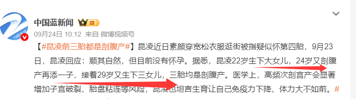 考古|昆凌现身暴瘦变化大!7年剖腹产下3娃<strong></p>
<p>国际数字货币</strong>,从“打工妹”到“天王嫂”,她的辛苦谁懂