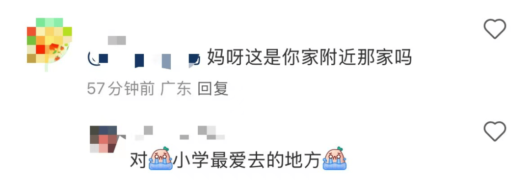 再见！陪伴深圳人26年<strong></p>
<p>国际数字货币</strong>，突然宣布将正式歇业！网友：童年回忆没了