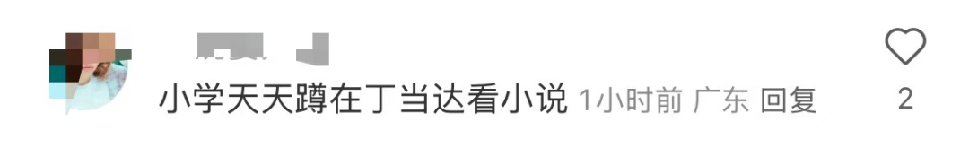 再见！陪伴深圳人26年<strong></p>
<p>国际数字货币</strong>，突然宣布将正式歇业！网友：童年回忆没了