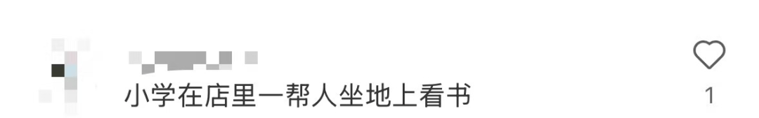 再见！陪伴深圳人26年<strong></p>
<p>国际数字货币</strong>，突然宣布将正式歇业！网友：童年回忆没了