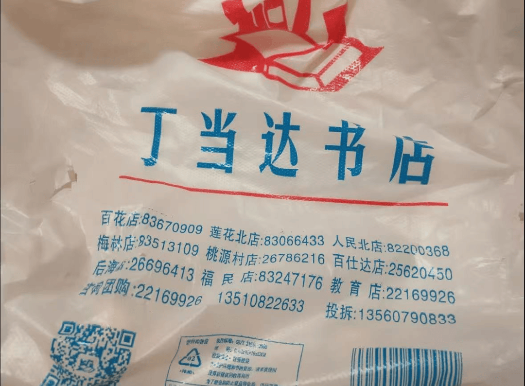 再见！陪伴深圳人26年<strong></p>
<p>国际数字货币</strong>，突然宣布将正式歇业！网友：童年回忆没了