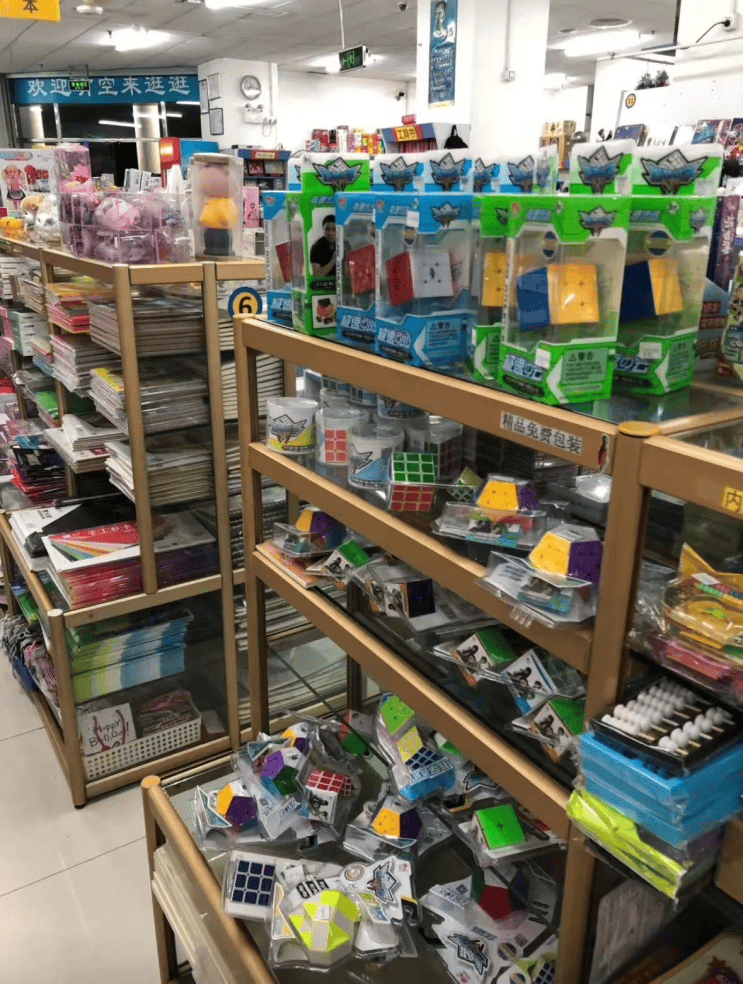 再见！陪伴深圳人26年<strong></p>
<p>国际数字货币</strong>，突然宣布将正式歇业！网友：童年回忆没了