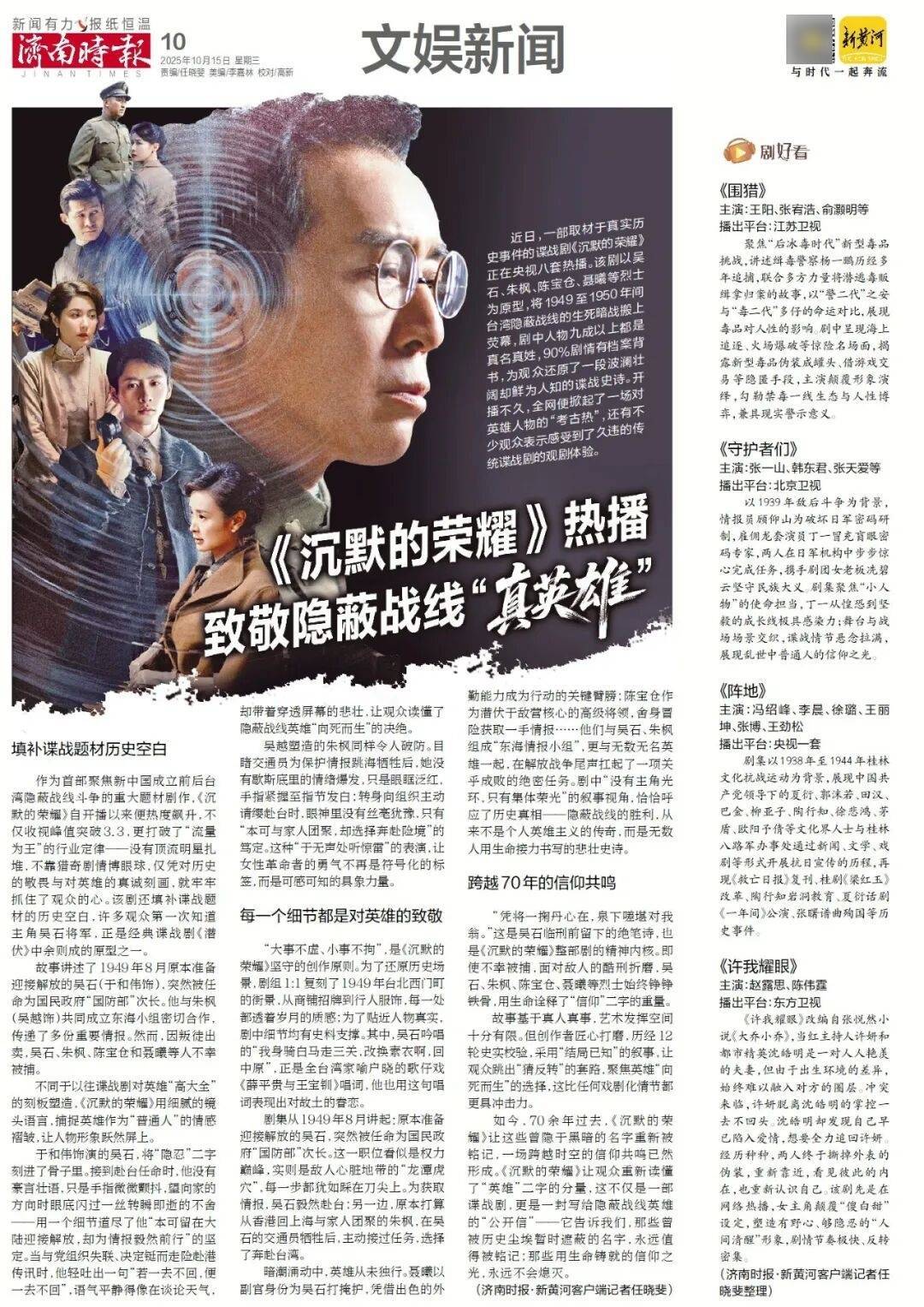 人民日报：靠近泉水敏感区<strong></p>
<p>买数字货币</strong>，济南怎样修建地铁？