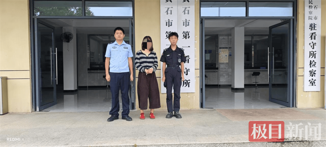 女子让闺蜜给弟弟介绍对象<strong></p>
<p>买数字货币</strong>,谁知闺蜜一边当媒人,一边当“女友”,警方:刑拘!