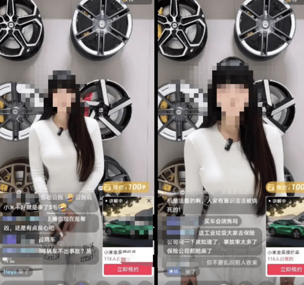 成都车祸后小米汽车直播间遭网暴<strong></p>
<p>买数字货币</strong>，雷军抖音一月掉粉35万