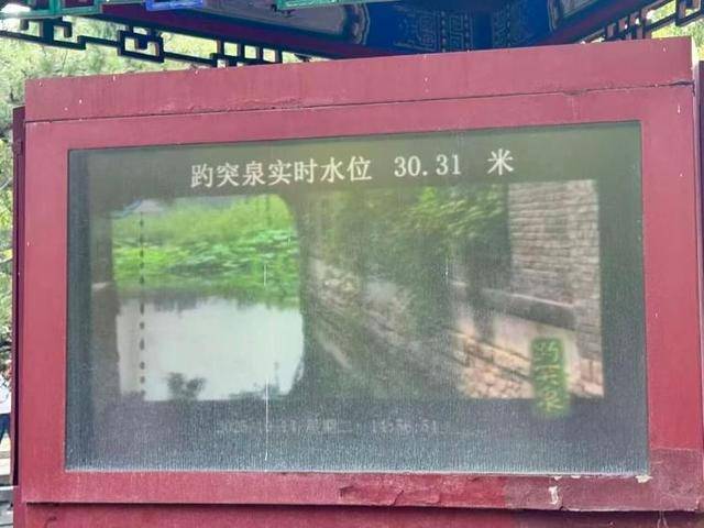 黑虎泉喷得“兽头”都不够用了!济南群泉竞涌<strong></p>
<p>买数字货币</strong>,几十年一见