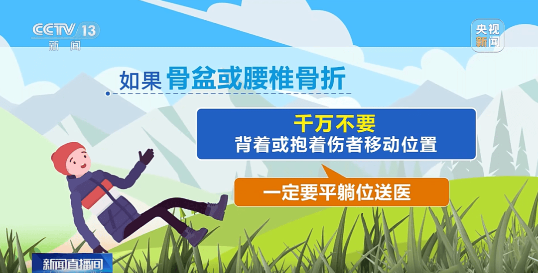 93岁老人进山失联<strong></p>
<p>买数字货币</strong>，两天后发现他倒挂在树杈上苦撑……