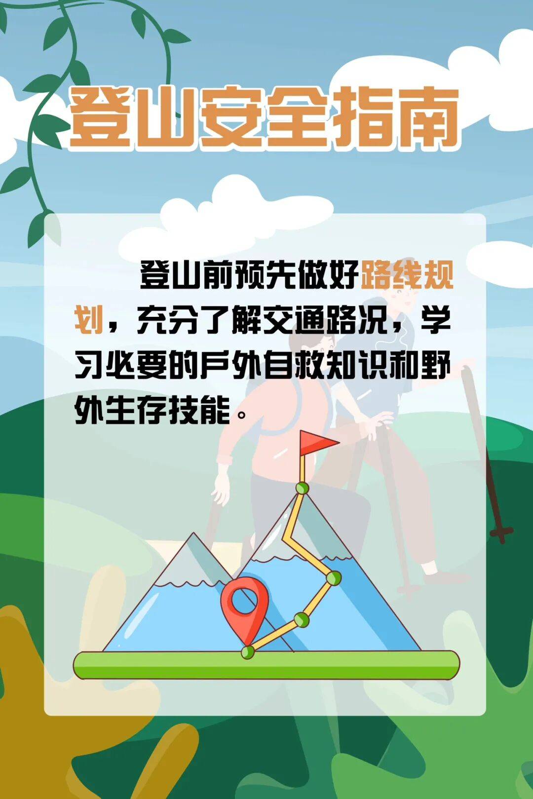 93岁老人进山失联<strong></p>
<p>买数字货币</strong>，两天后发现他倒挂在树杈上苦撑……