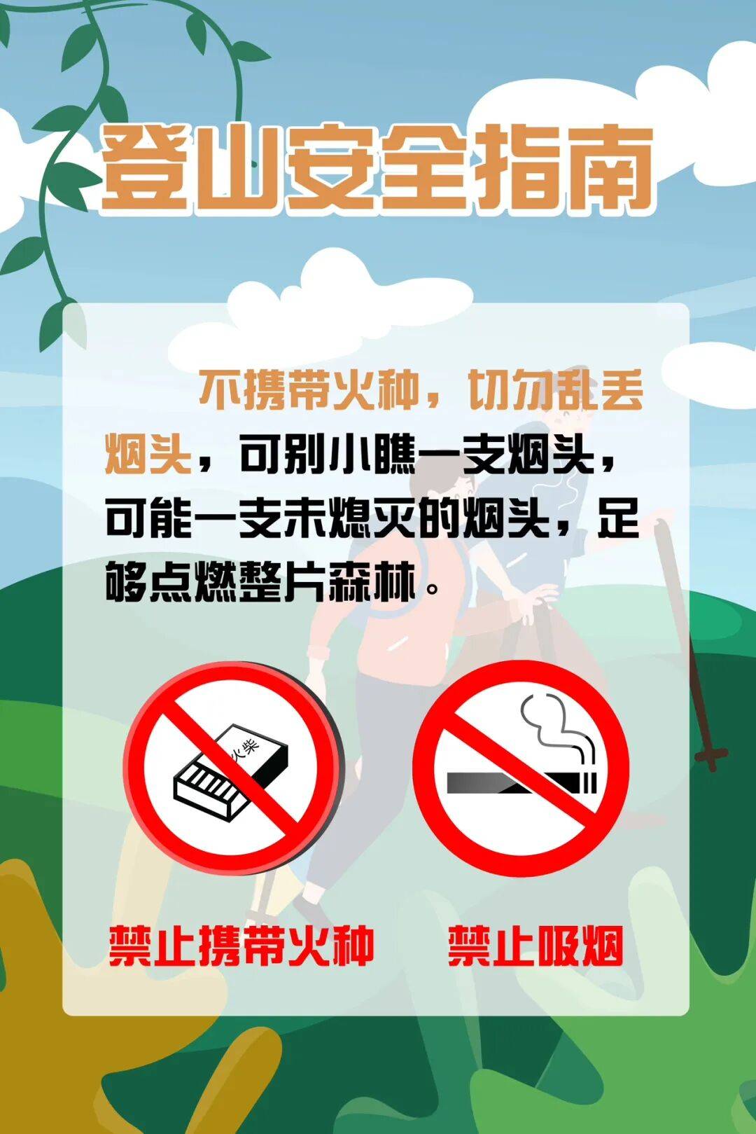 93岁老人进山失联<strong></p>
<p>买数字货币</strong>，两天后发现他倒挂在树杈上苦撑……