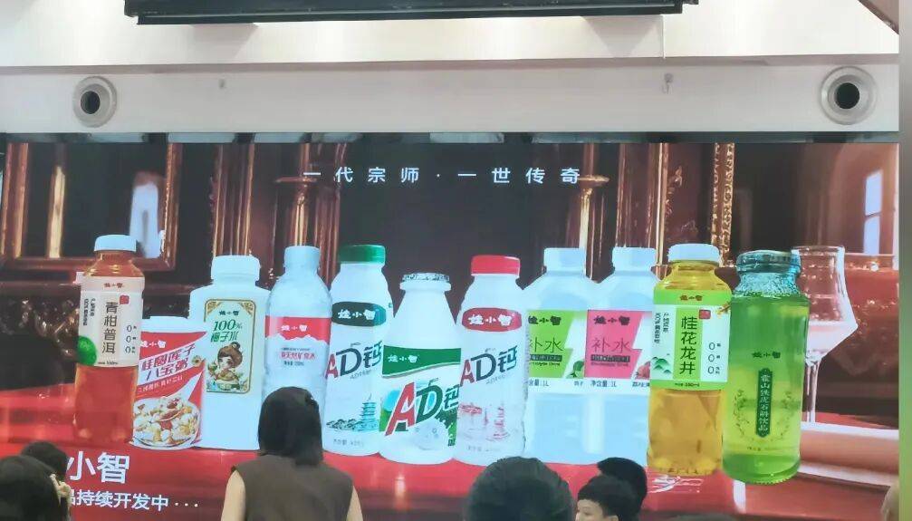 娃哈哈“内战”打到了最残酷的时候<strong></p>
<p>买数字货币</strong>,宗馥莉这次腹背受敌