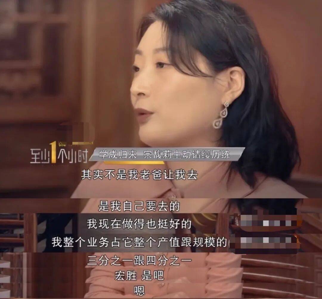 娃哈哈“内战”打到了最残酷的时候<strong></p>
<p>买数字货币</strong>,宗馥莉这次腹背受敌