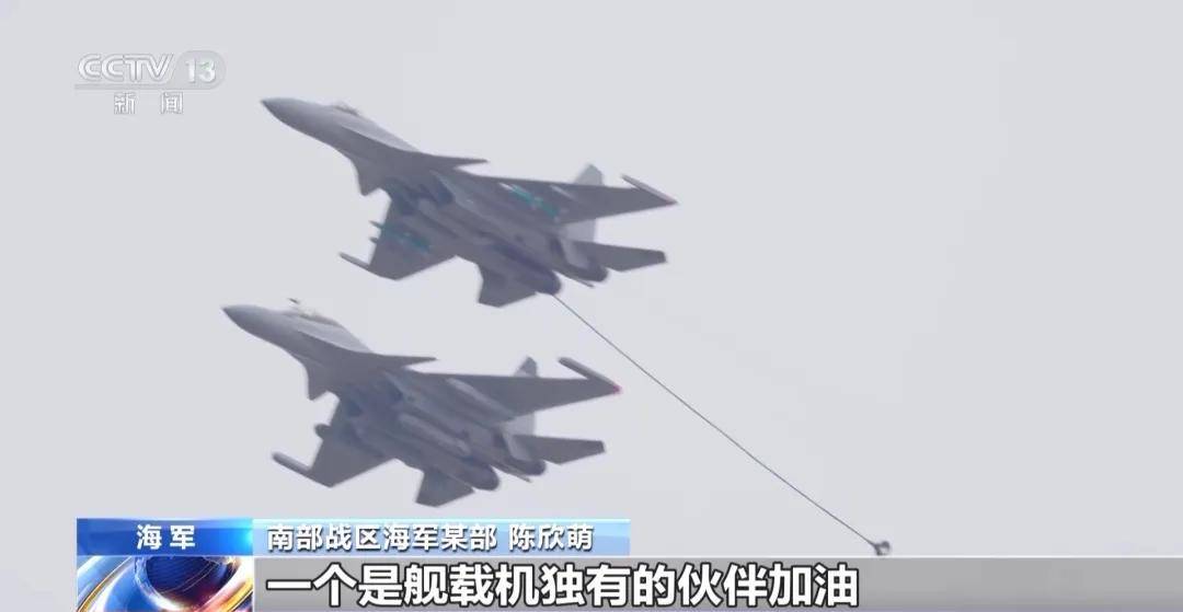 央视官宣:歼-16可挂载副油箱<strong></p>
<p>买数字货币</strong>!网友:航程加到7000公里有必要?