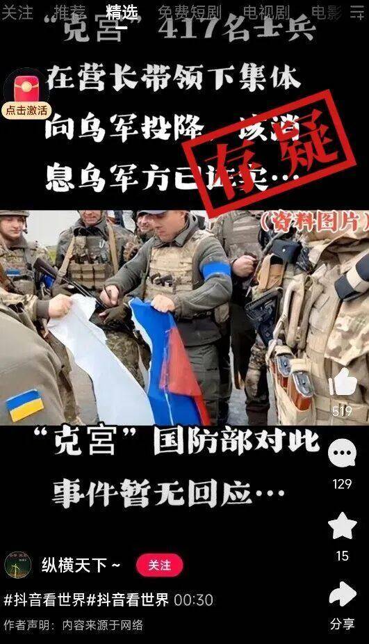 俄罗斯417名士兵在营长带领下集体向乌军投降<strong></p>
<p>如何交易数字货币</strong>？