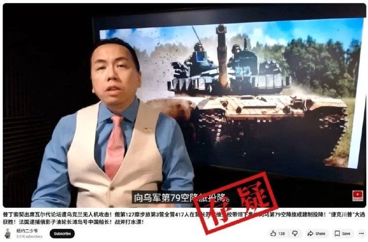 俄罗斯417名士兵在营长带领下集体向乌军投降<strong></p>
<p>如何交易数字货币</strong>？