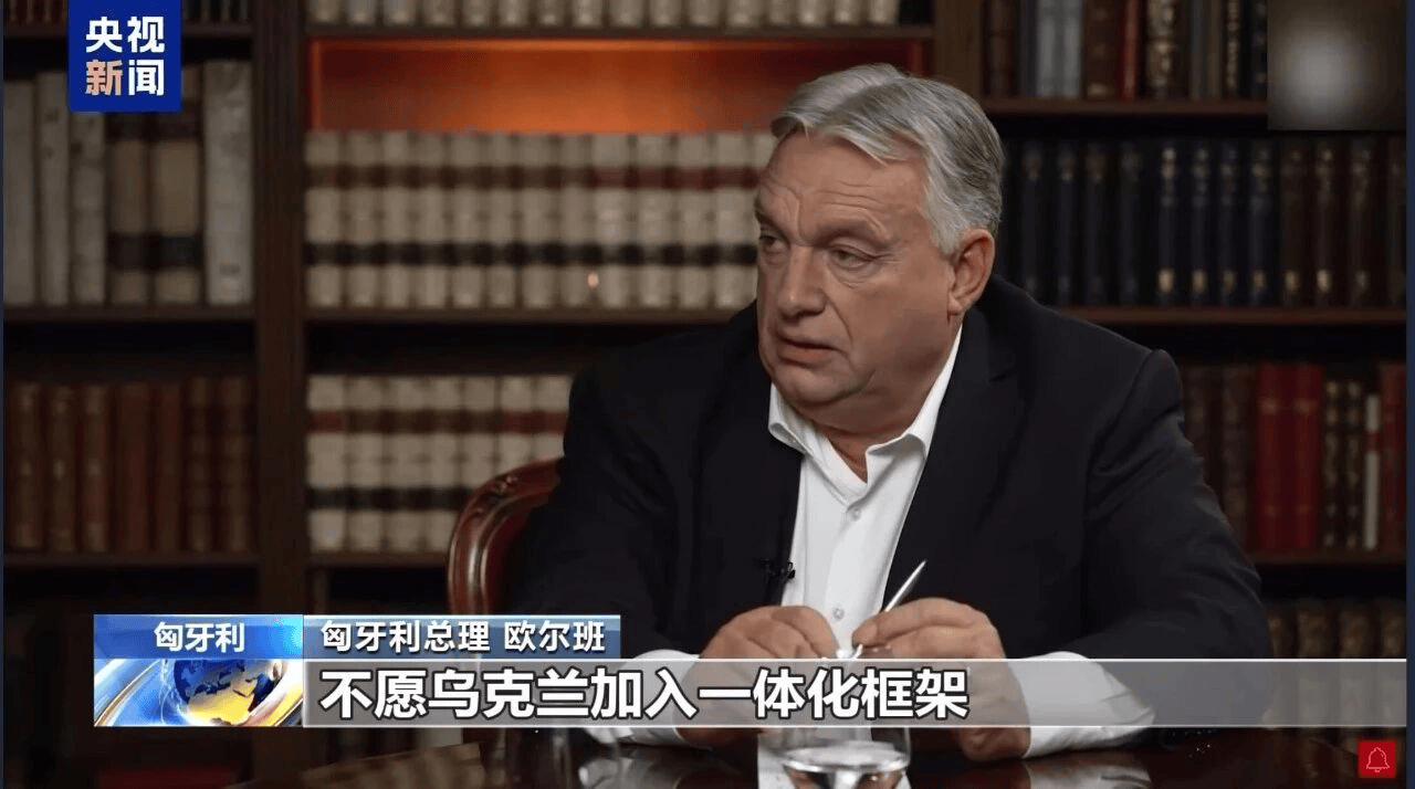 匈牙利总理：若无欧盟背后煽动<strong></p>
<p>如何交易数字货币</strong>，俄乌也许早已实现和平