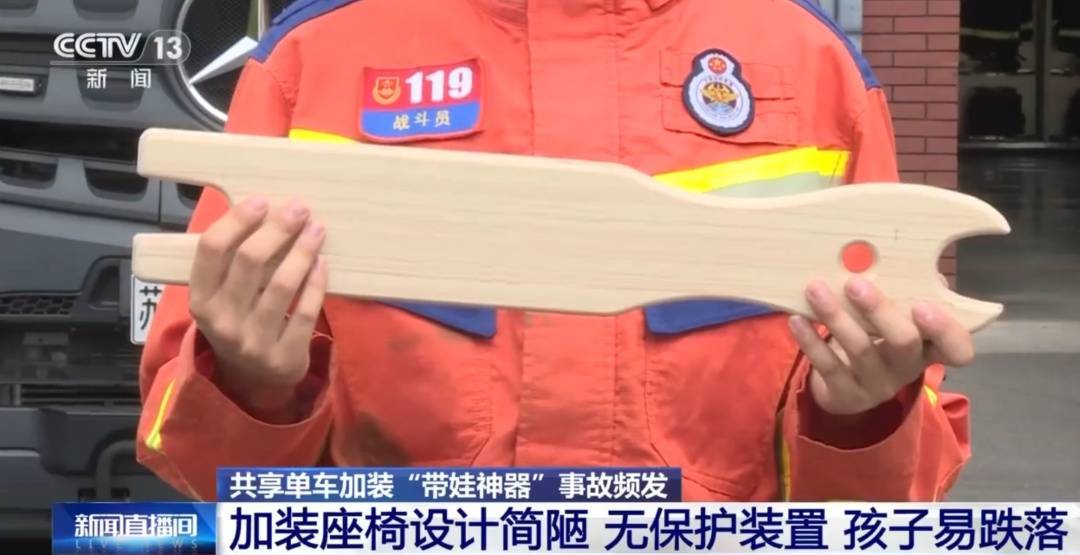 看着都疼<strong></p>
<p>如何交易数字货币</strong>！上海街头一男子突然求助：10岁女儿被死死卡住！这个行为太危险→