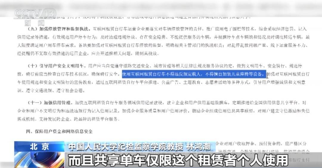 看着都疼<strong></p>
<p>如何交易数字货币</strong>！上海街头一男子突然求助：10岁女儿被死死卡住！这个行为太危险→