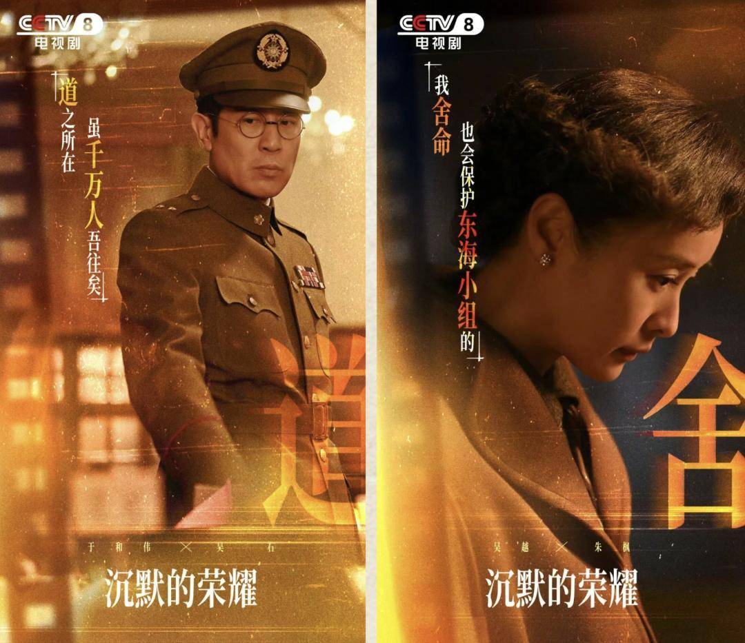 《沉默的荣耀》总编剧人民日报撰文：能感动我们<strong></p>
<p>如何交易数字货币</strong>，也一定能打动观众