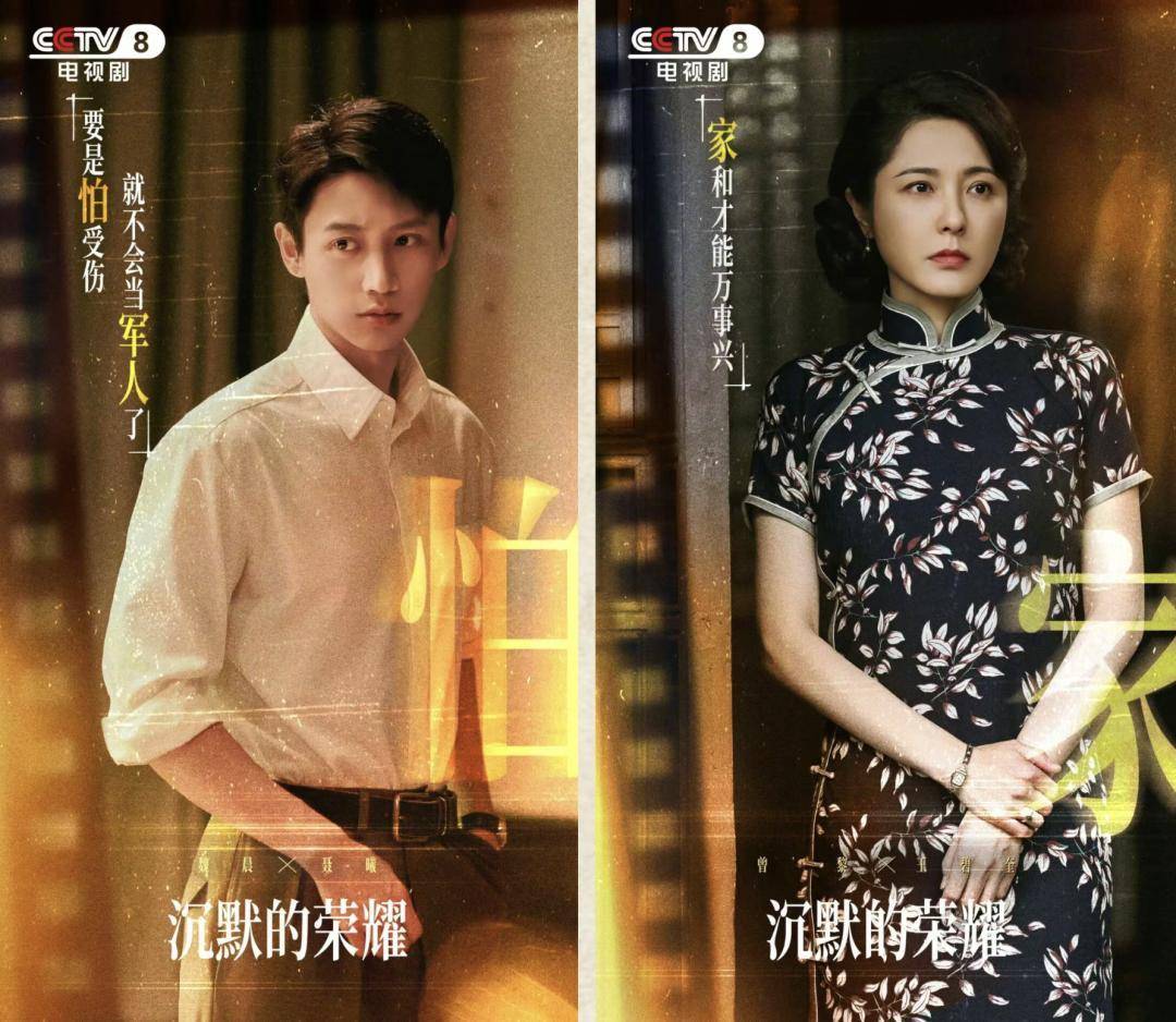 《沉默的荣耀》总编剧人民日报撰文：能感动我们<strong></p>
<p>如何交易数字货币</strong>，也一定能打动观众