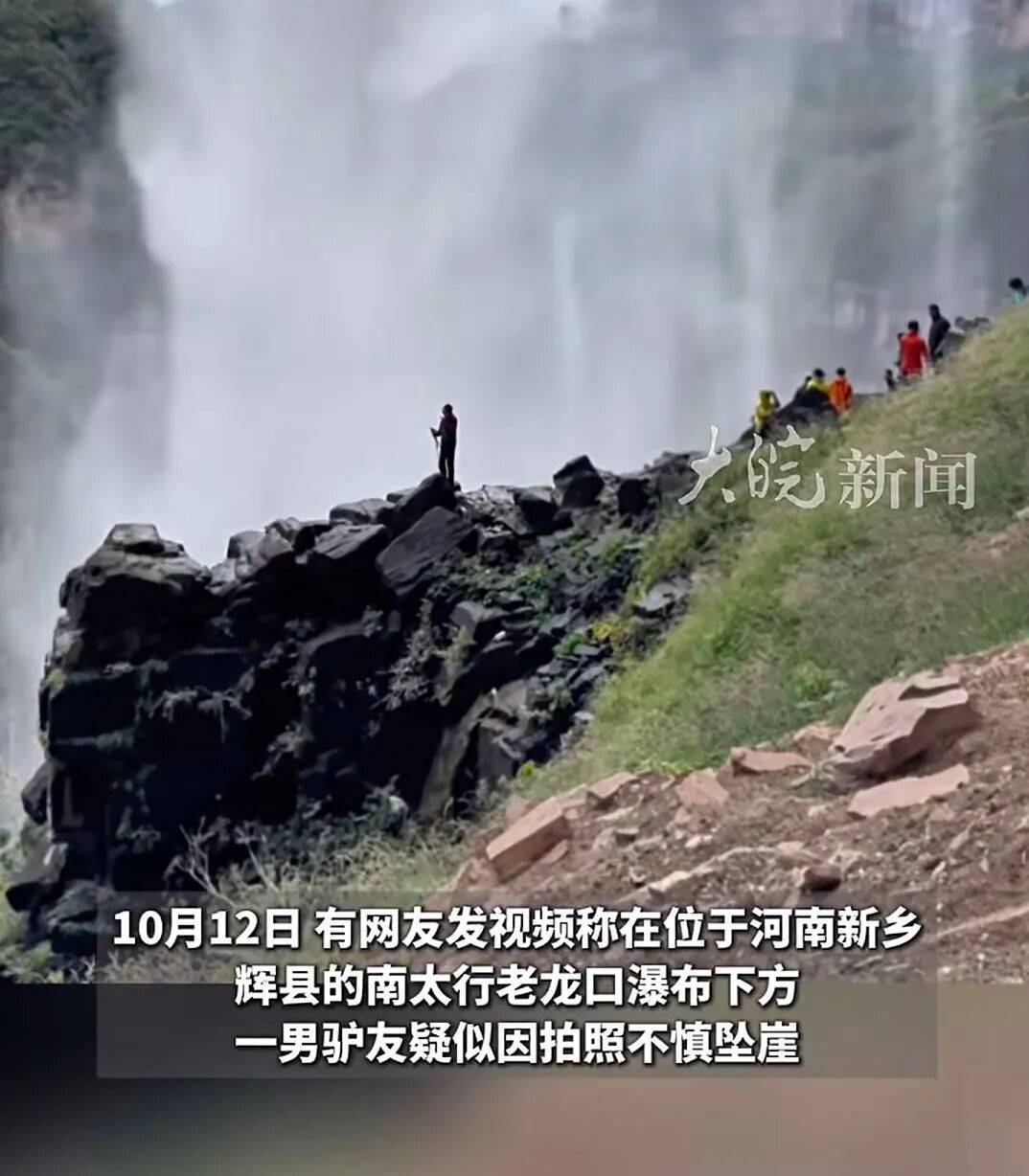 噩耗传来！王某某已确认身亡<strong></p>
<p>如何交易数字货币</strong>，遗体在3米深潭下被找到