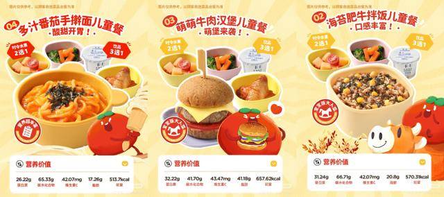 海底捞<strong></p>
<p>如何交易数字货币</strong>,和西贝“抢娃”