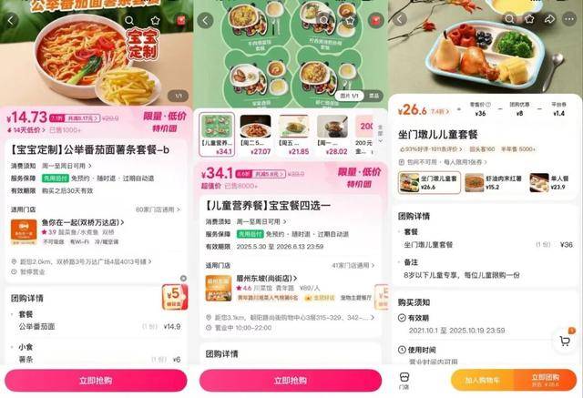 海底捞<strong></p>
<p>如何交易数字货币</strong>,和西贝“抢娃”