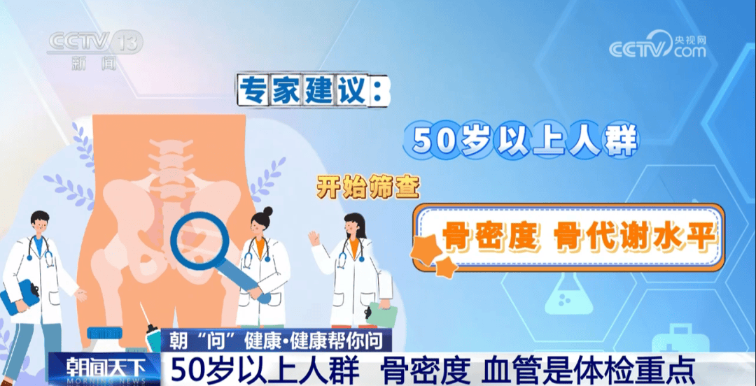 你的体检可能白做了！各年龄段“必查项”<strong></p>
<p>如何交易数字货币</strong>，现在看还不晚