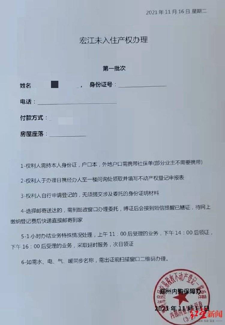 女子以“内购房”诈骗40余人2600余万<strong></p>
<p>数字货币如何交易</strong>,被捕后7次因怀孕、哺乳期取保