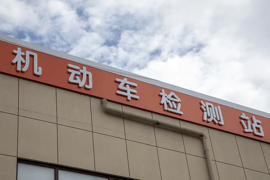 700万兰博基尼疑遭暴力年检，汽车年检该取消吗